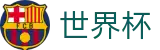 2026世界杯比分-实时赛事平台